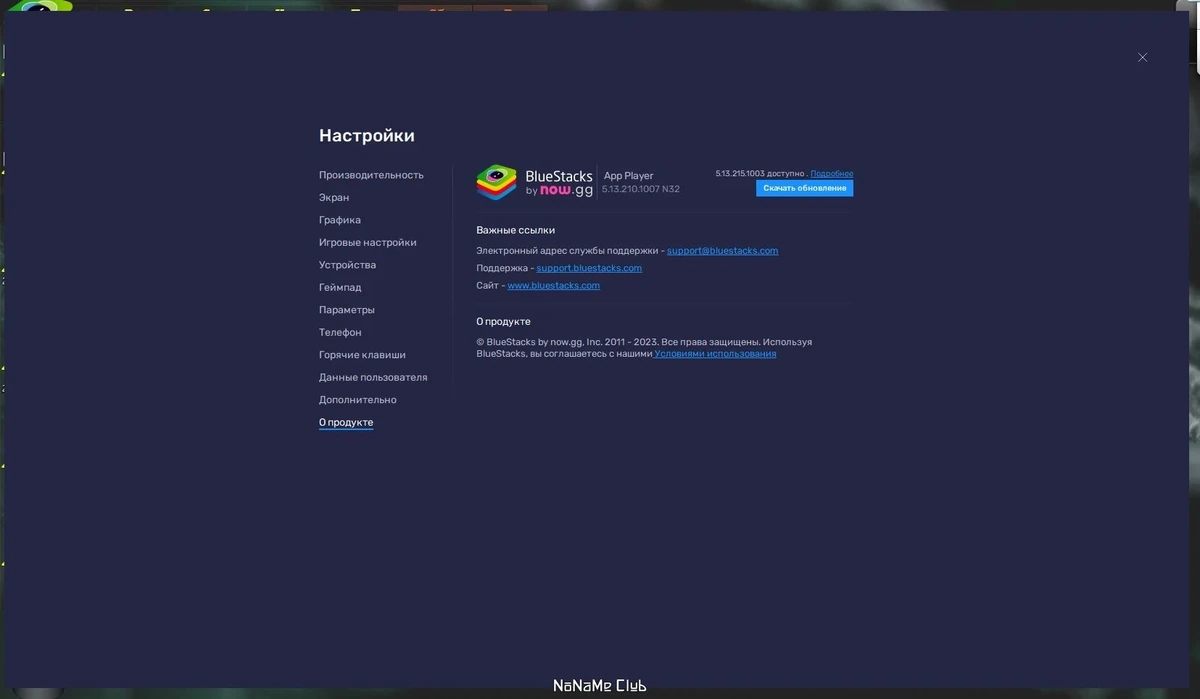 Лучший эмулятор Андроид - BlueStacks App Player 5.13.210.1007 — изображение 3