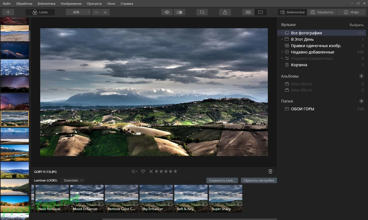 Luminar фильтры для фотографий 4.3.0.6160 RePack (& Portable) by elchupacabra — изображение 3