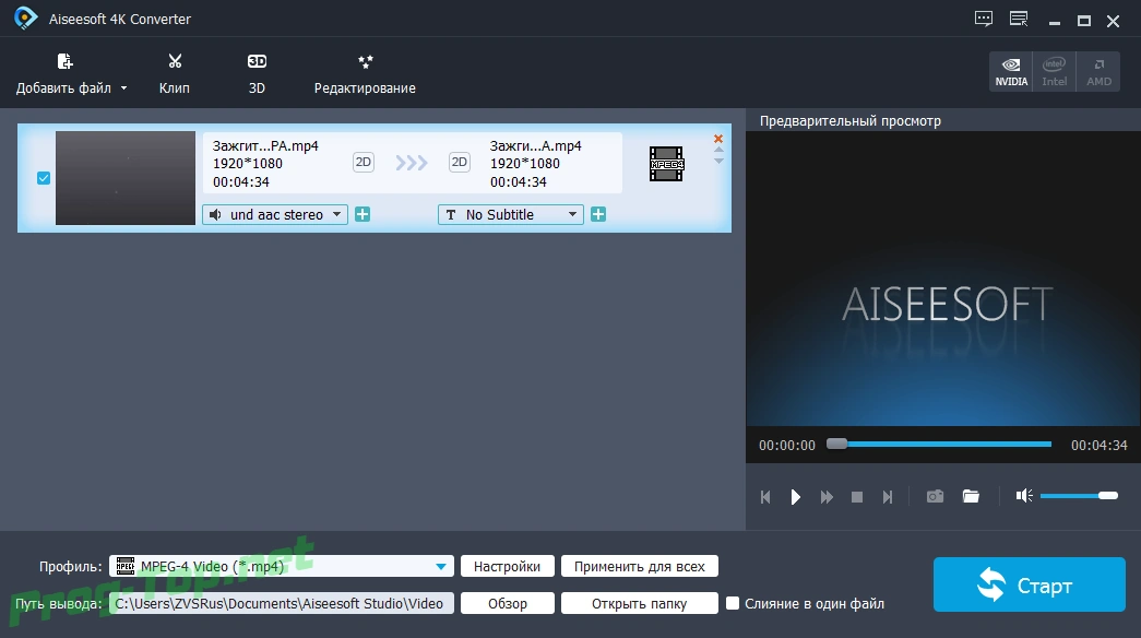 Aiseesoft 4K Converter редактор и конвертер видео 9.2.36 RePack (& Portable) by ZVSRus — изображение 3