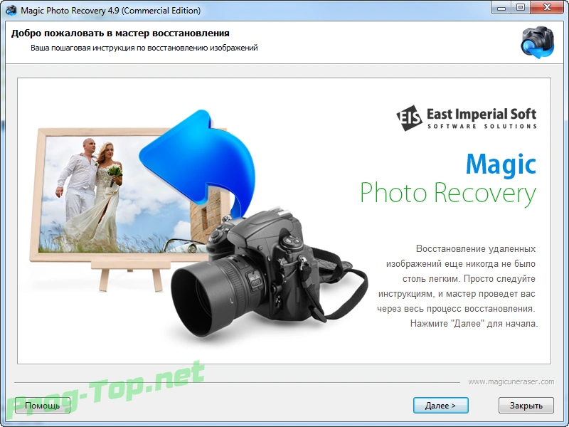 Magic Photo Recovery восстановление цифровых фото 4.9 RePack (& Portable) by ZVSRus — изображение 3