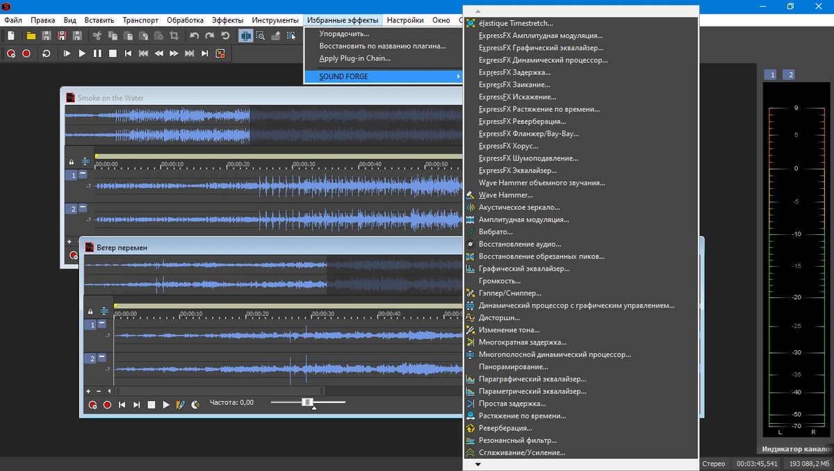 MAGIX Sound Forge Pro Suite 15.0 Build 64 RePack by elchupacabra — изображение 3