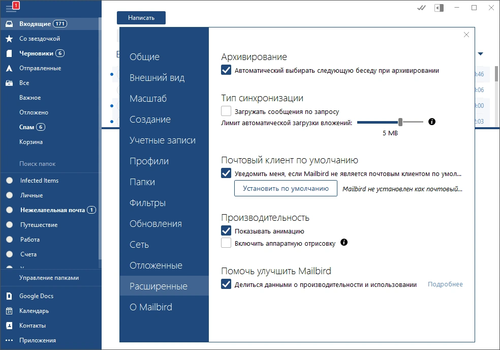 Mailbird Pro 2.9.34.0 RePack by KpoJIuK — изображение 3