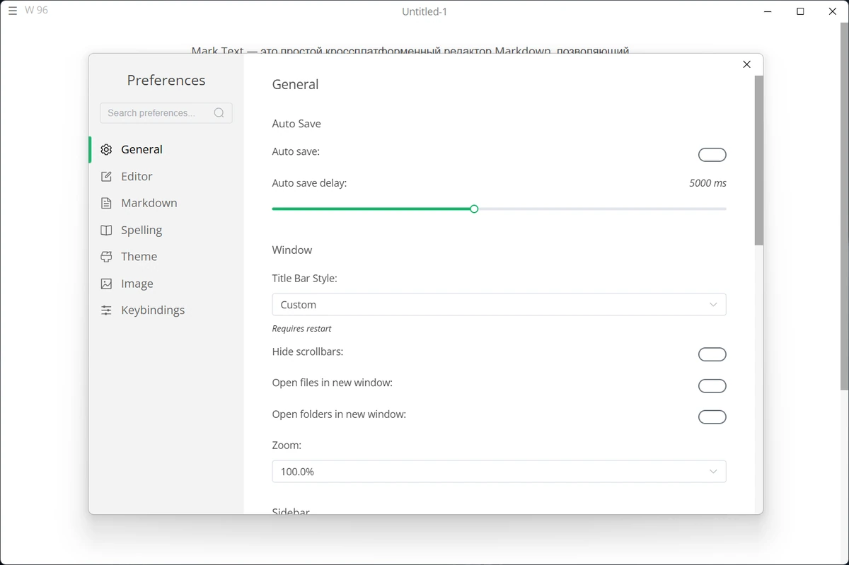 Mark Text 0.19.0 + Portable — изображение 3