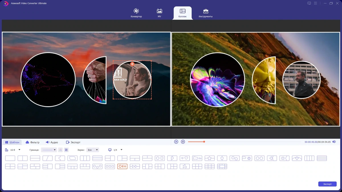 Aiseesoft Video Converter Ultimate 10.6.12 RePack (& Portable) by TryRooM — изображение 3