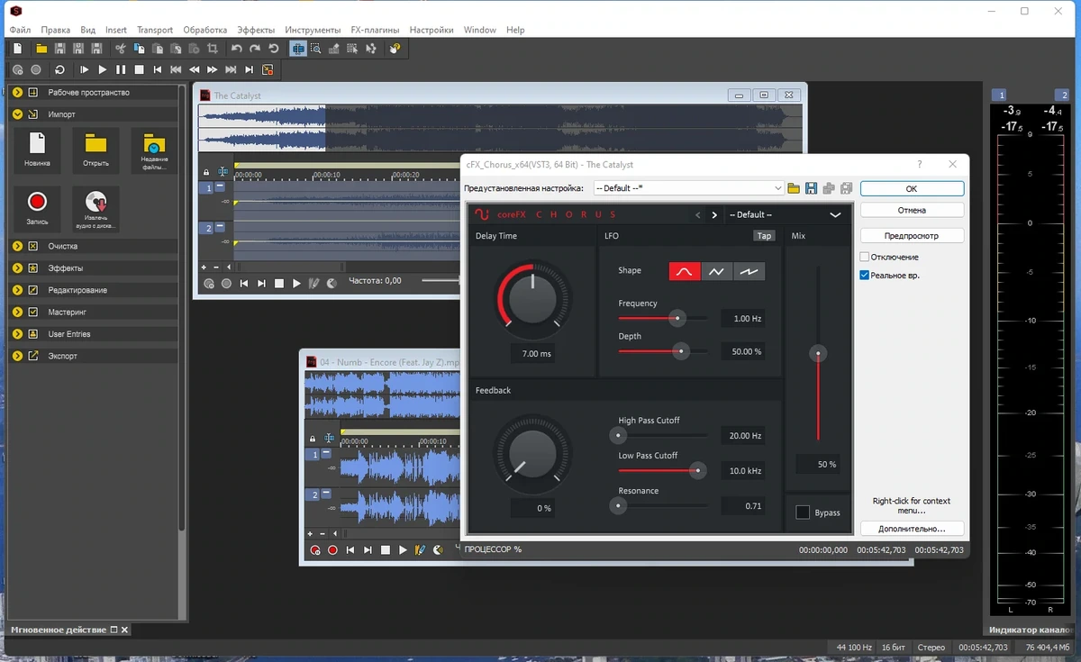 Мастеринг и запись аудиотреков - MAGIX Sound Forge Pro 16.1.3 Build 68 (x64) Portable by 7997 — изображение 3