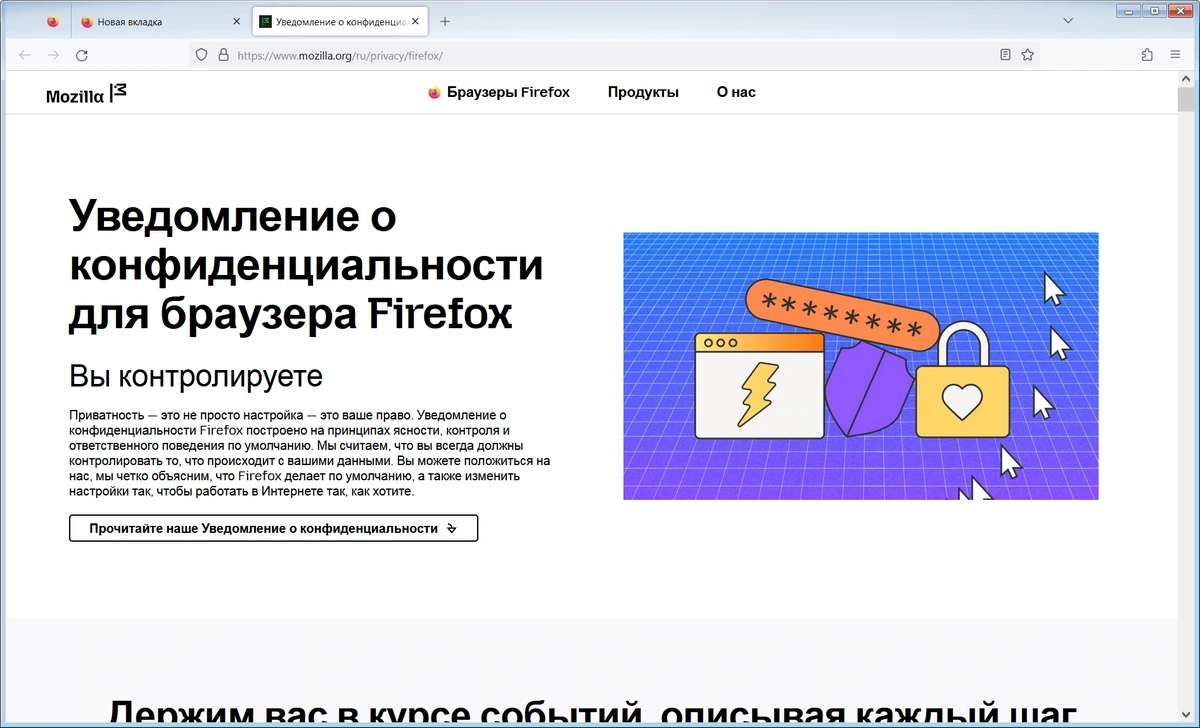 Мазилла портабле Firefox Browser ESR 115.25.0 by PortableApps — изображение 3