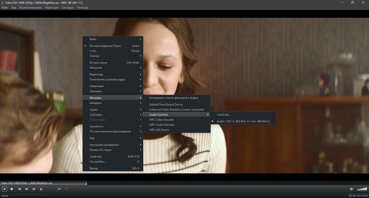 Media Player Classic - Black Edition 1.7.2 Stable + Portable + Standalone Filters — изображение 3