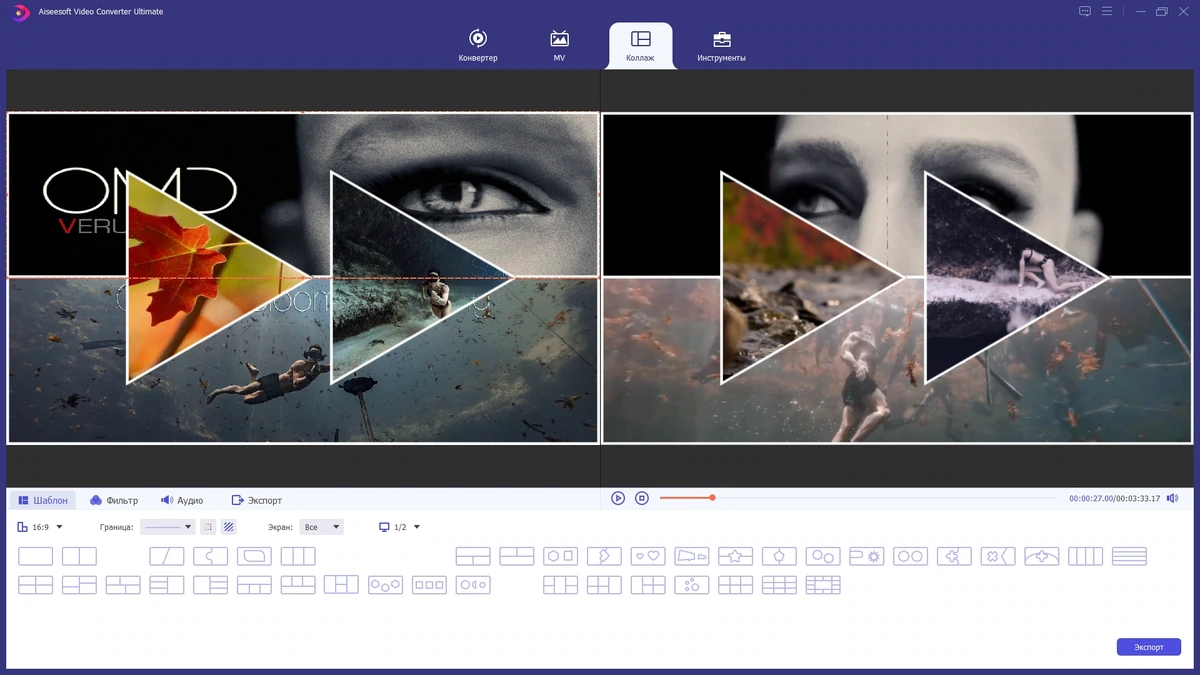 Aiseesoft Video Converter Ultimate 10.8.32 Полная + Портативная версии by elchupacabra — изображение 3
