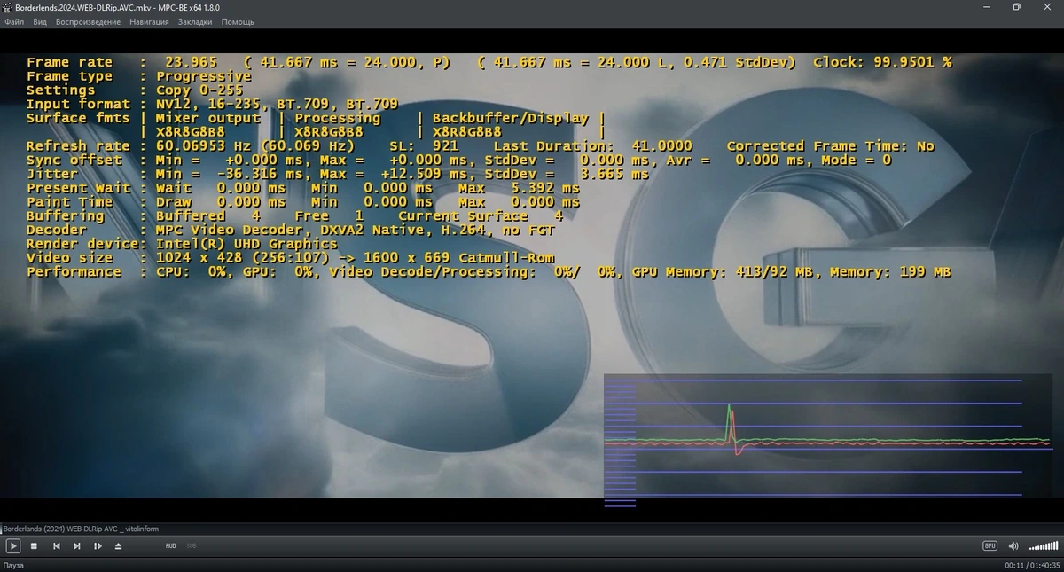 Видеоплеер для ПК Media Player Classic - Black Edition 1.8.0 Stable + Portable + Standalone Filters — изображение 3