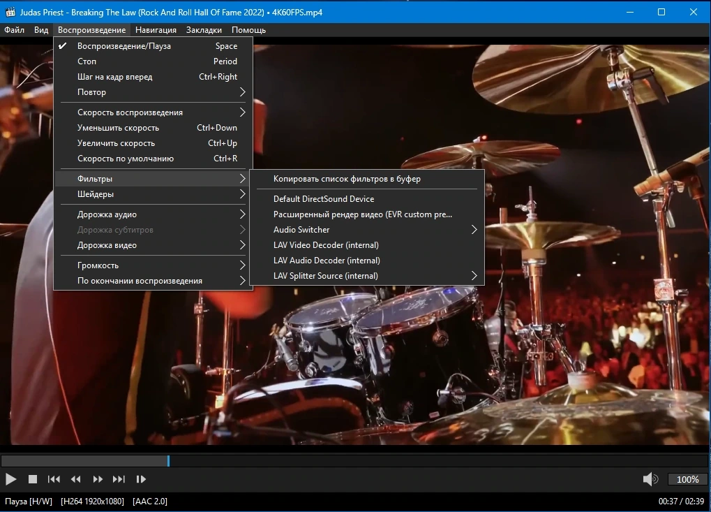Media Player Classic Home Cinema классический видеоплеер 2.5.6.0 by KpoJIuK — изображение 3
