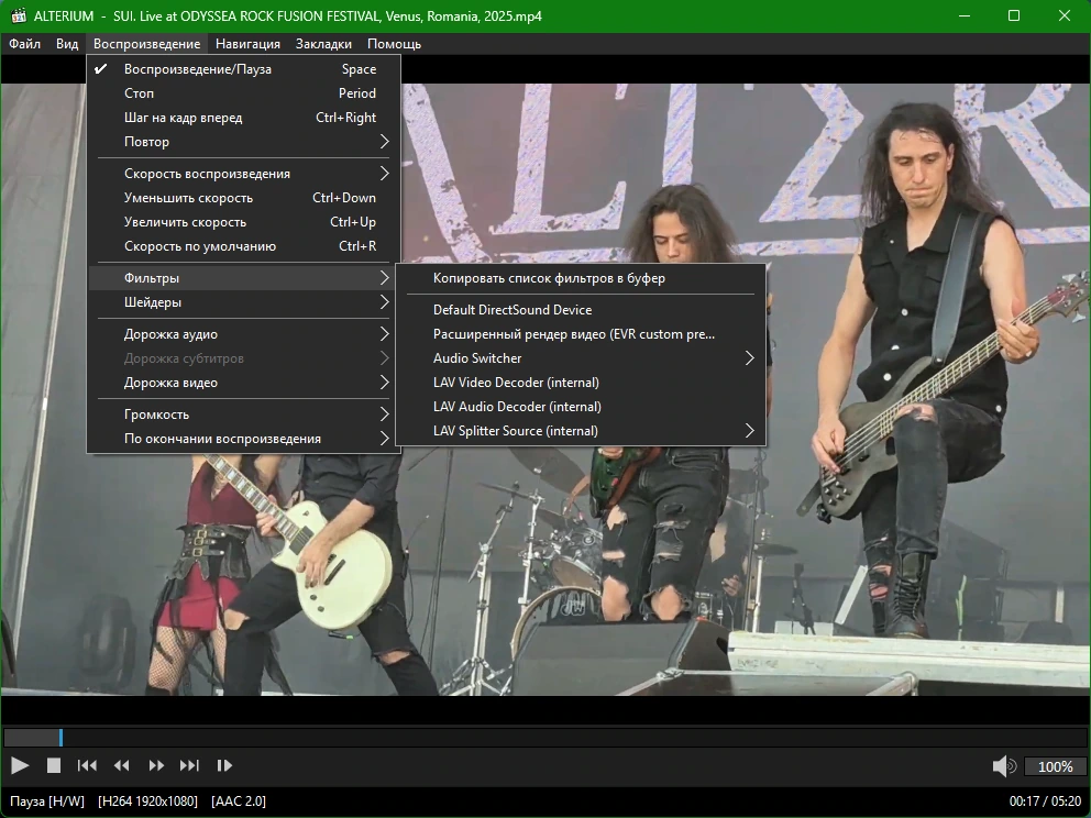 Media Player Classic Home Cinema медиаплеер для Windows 2.5.5.0 by KpoJIuK — изображение 3