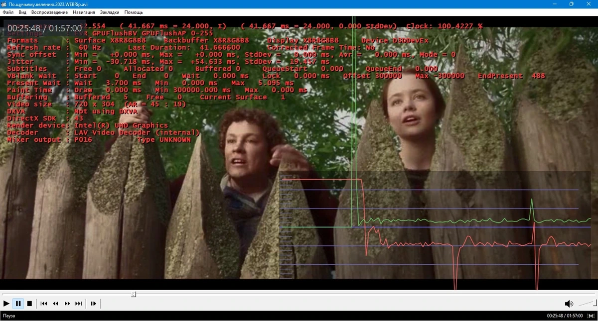 Media Player Classic Home Cinema (MPC-HC) 2.3.3.0 + Portable (unofficial) — изображение 3