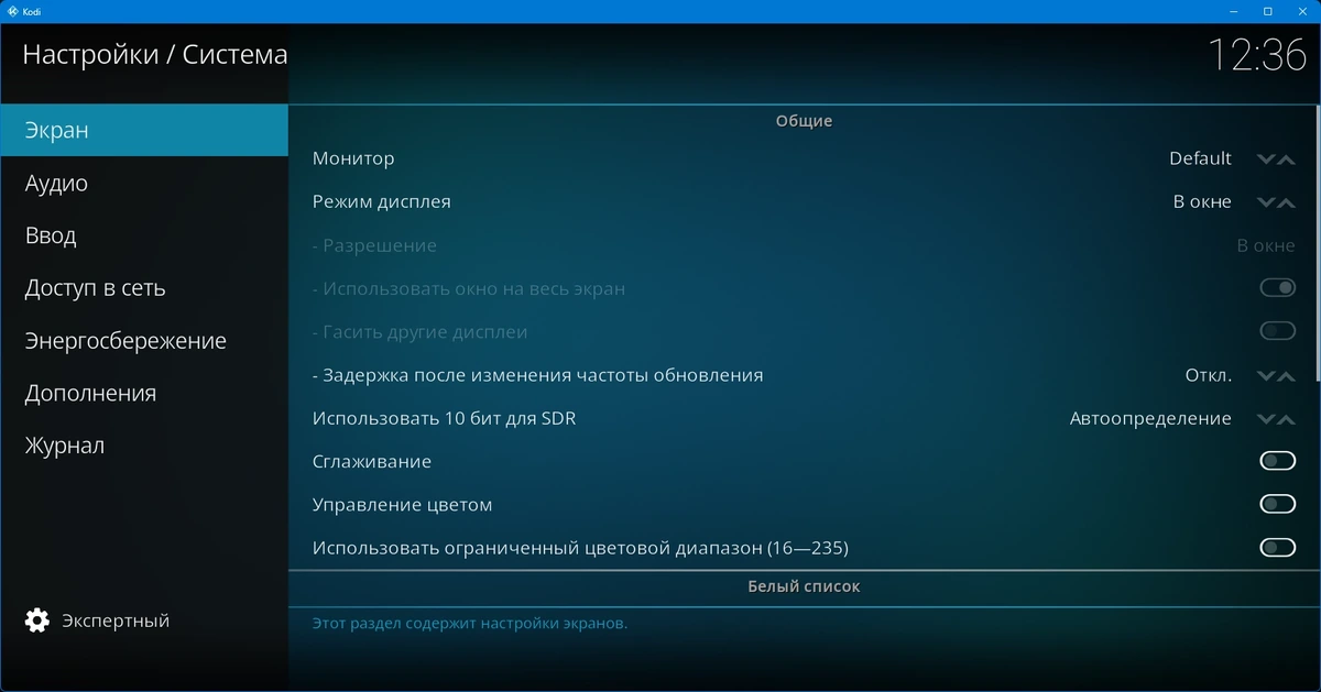 Медиацентр - Kodi 21.0 (Omega) Portable by FC Portables — изображение 3