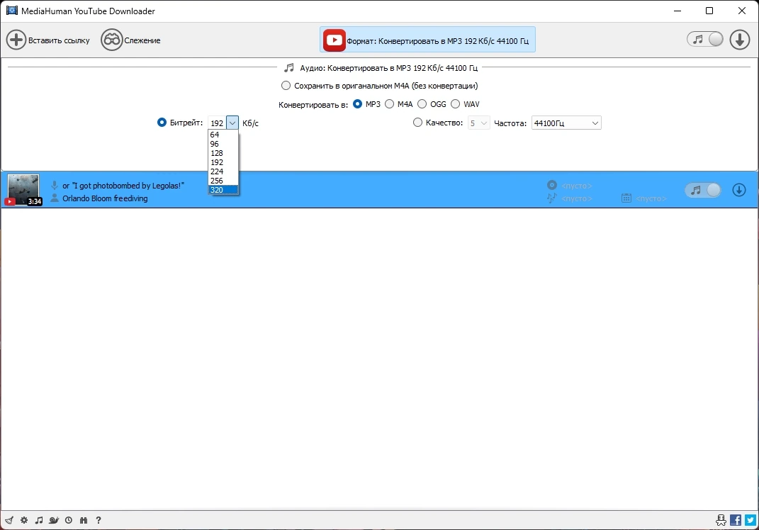 MediaHuman YouTube Downloader 3.9.9.92 (0518) Полная + Портативная версии by elchupacabra — изображение 3