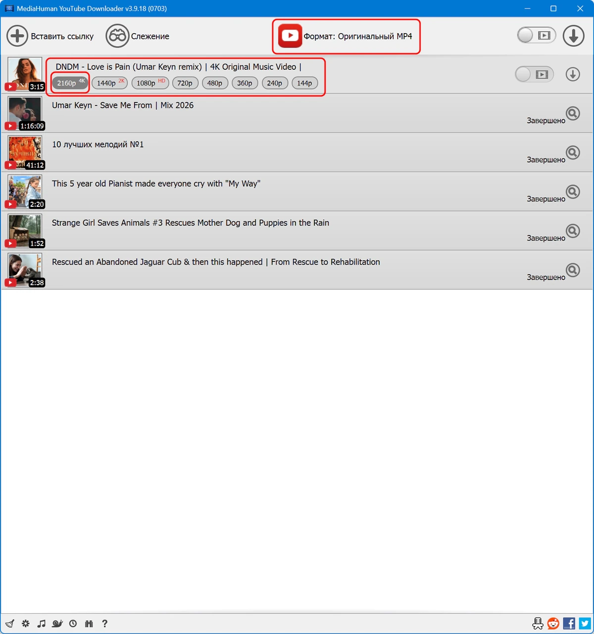 MediaHuman YouTube Downloader 3.9.18 (0703) — изображение 3