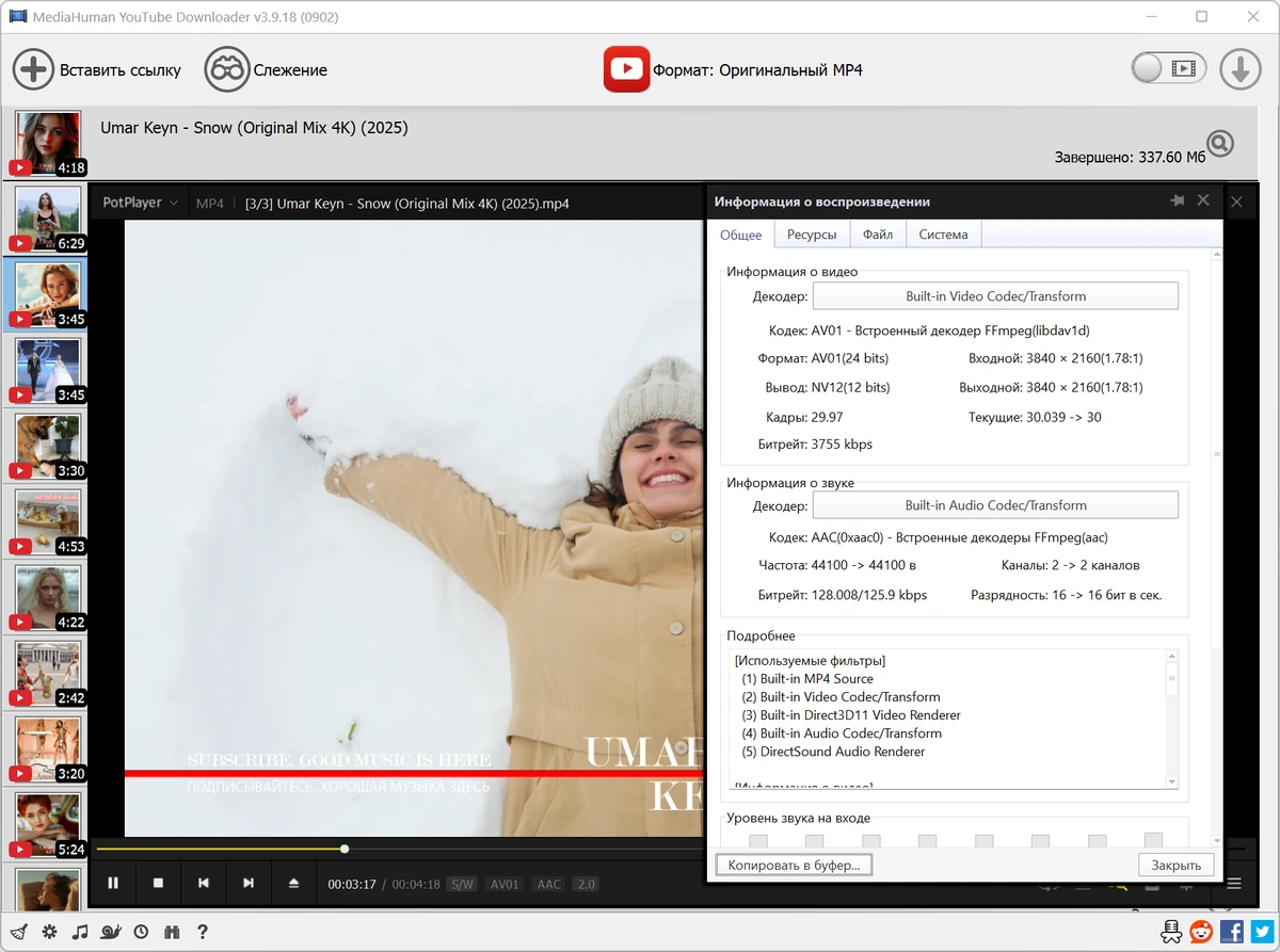 MediaHuman YouTube Downloader 3.9.18 (0902) — изображение 3