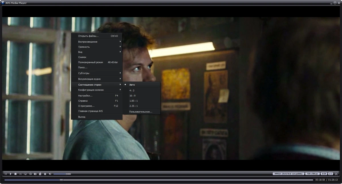 Медиаплеер AVS Media Player 5.7.2.160 — изображение 3