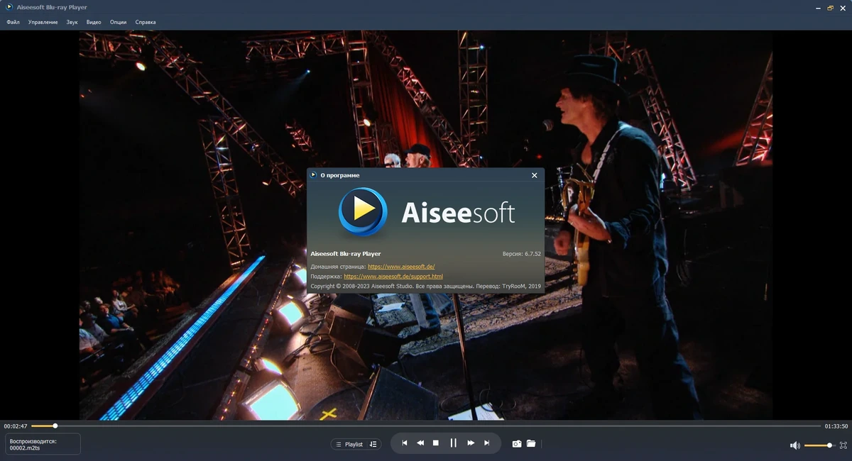 Медиаплеер для PC Aiseesoft Blu-ray Player 6.7.52 by elchupacabra — изображение 3