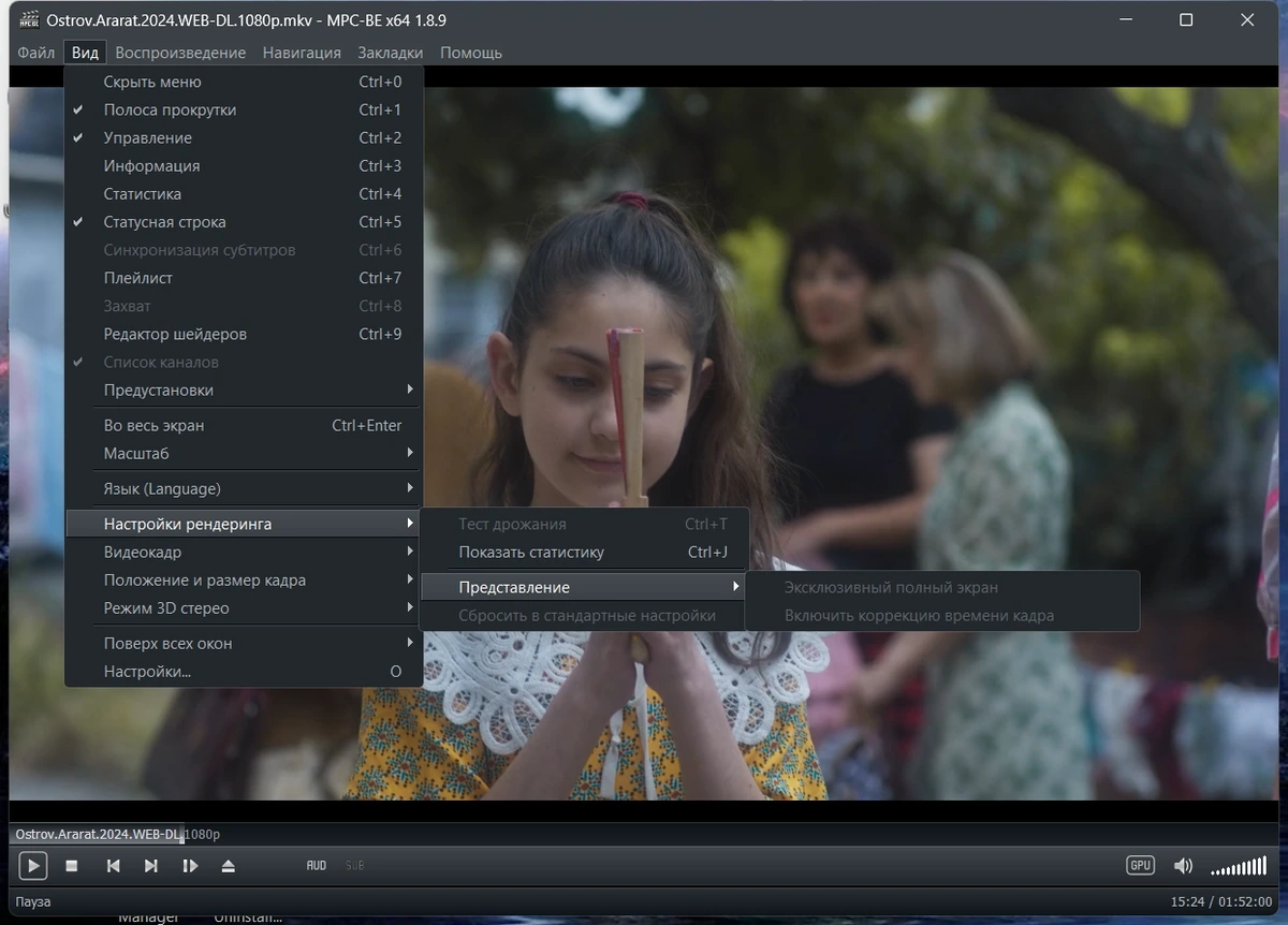 Медиаплеер Media Player Classic - Black Edition 1.8.9 Stable + Standalone Filters — изображение 3