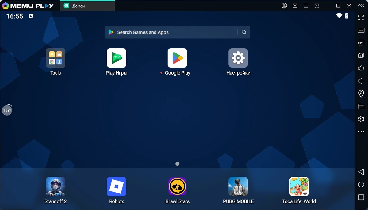 MEmu эмулятор Андроид 9.3.3.0 — изображение 3