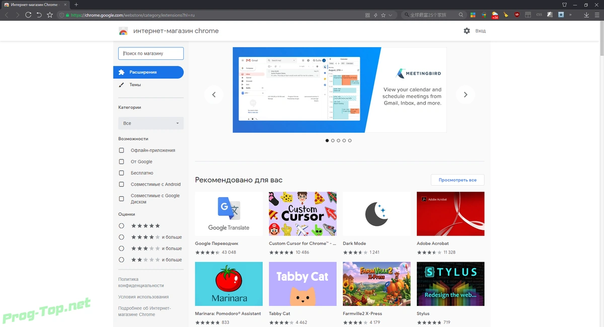 360 Extreme Explorer красивый безопасный браузер 12.0.1458.0 Portable by Cento8 — изображение 3