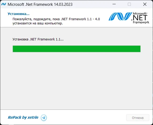 Microsoft .Net Framework 14.03.23 RePack by xetrin — изображение 3