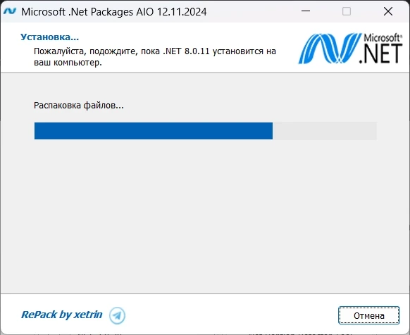 Microsoft .Net Packages AIO 12.11.24 RePack by xetrin — изображение 3