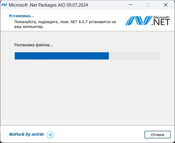 Microsoft .Net Packages AIO 09.07.24 RePack by xetrin — изображение 3