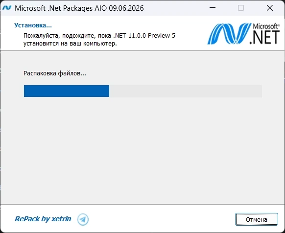 Microsoft .Net Packages AIO 09.06.26 by xetrin — изображение 3