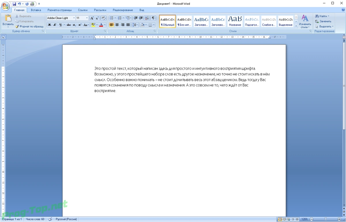 Microsoft Office 2007 SP3 Standard 12.0.6798.5000 портативная версия от XpucT — изображение 3