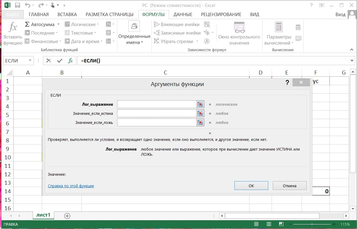 Office 2013 Pro Plus + Visio Pro + Project Pro + SharePoint Designer SP1 15.0.5381.1000 VL (x86) RePack by SPecialiST v21.9 — изображение 3