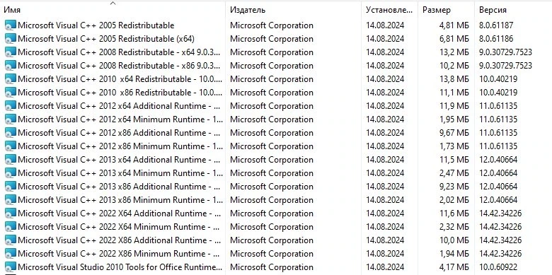 Microsoft Visual C++ Runtimes AIO v0.83.0 x86-x64 Repack by abbodi1406 — изображение 3