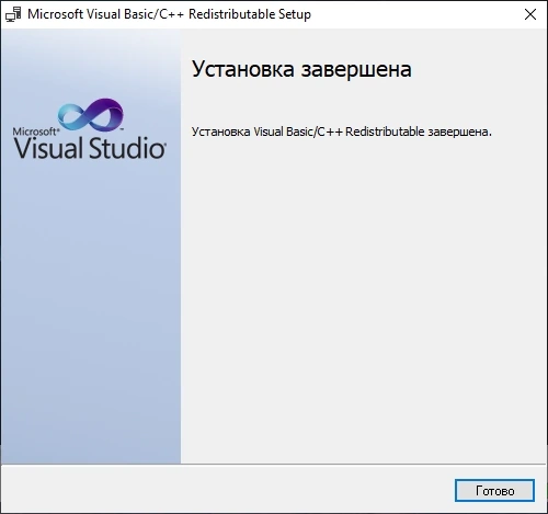 Microsoft Visual C++ Runtimes AIO v0.76.0 x86-x64 Repack by abbodi1406 — изображение 3