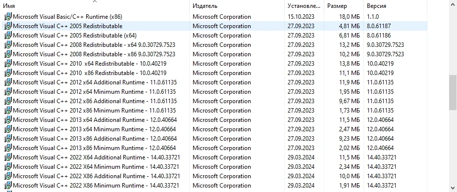 Microsoft Visual C++ Runtimes AIO v0.80.0 x86-x64 Repack by abbodi1406 — изображение 3