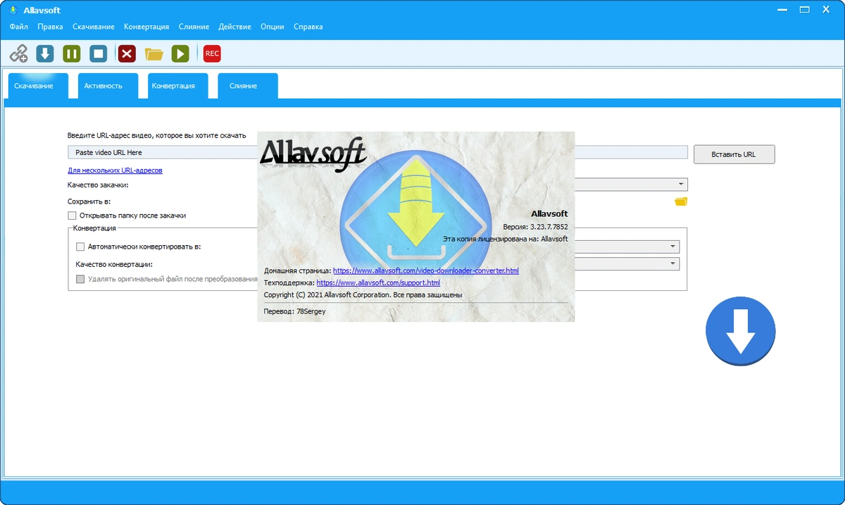 Allavsoft Video Downloader Converter 3.23.7.7852 RePack (& Portable) by elchupacabra — изображение 3