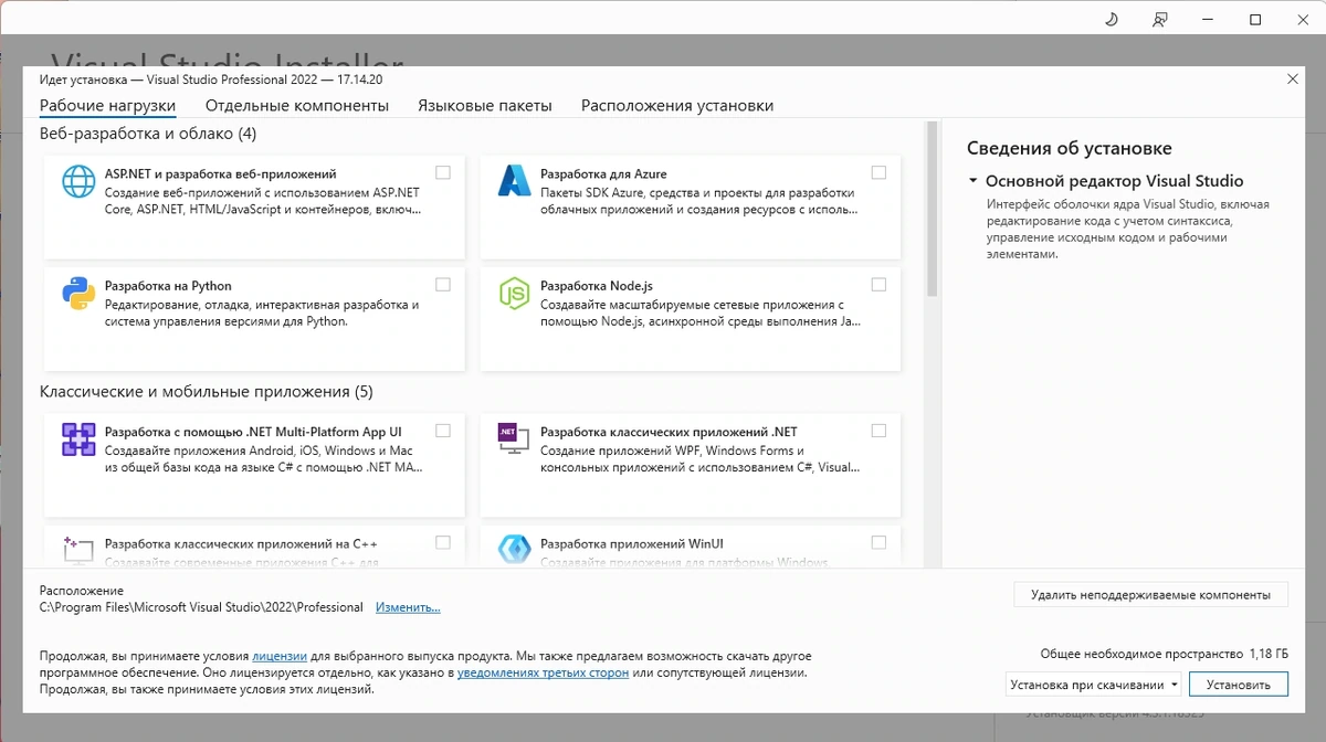 Microsoft Visual Studio 2022 Professional 17.14.20 (Offline Cache) — изображение 3