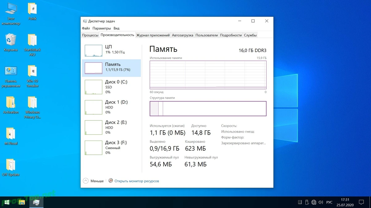 Микро сборка Windows 10 Enterprise x64 2004 build 19041.388 by Zosma — изображение 3