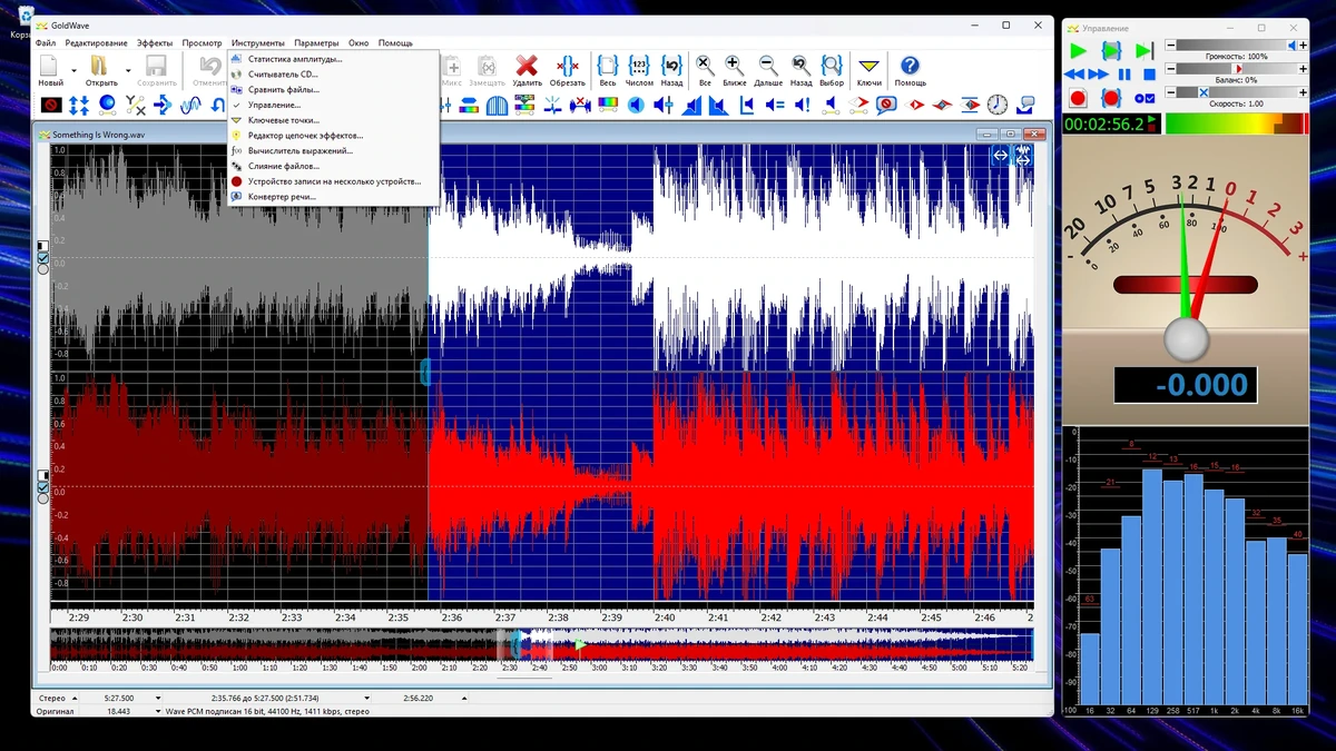 Микширование и редактирование музыки - GoldWave 6.72 RePack (& Portable) by elchupacabra — изображение 3