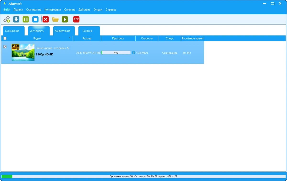 Allavsoft Video Downloader Converter 3.23.7.7903 RePack (& Portable) by elchupacabra — изображение 3