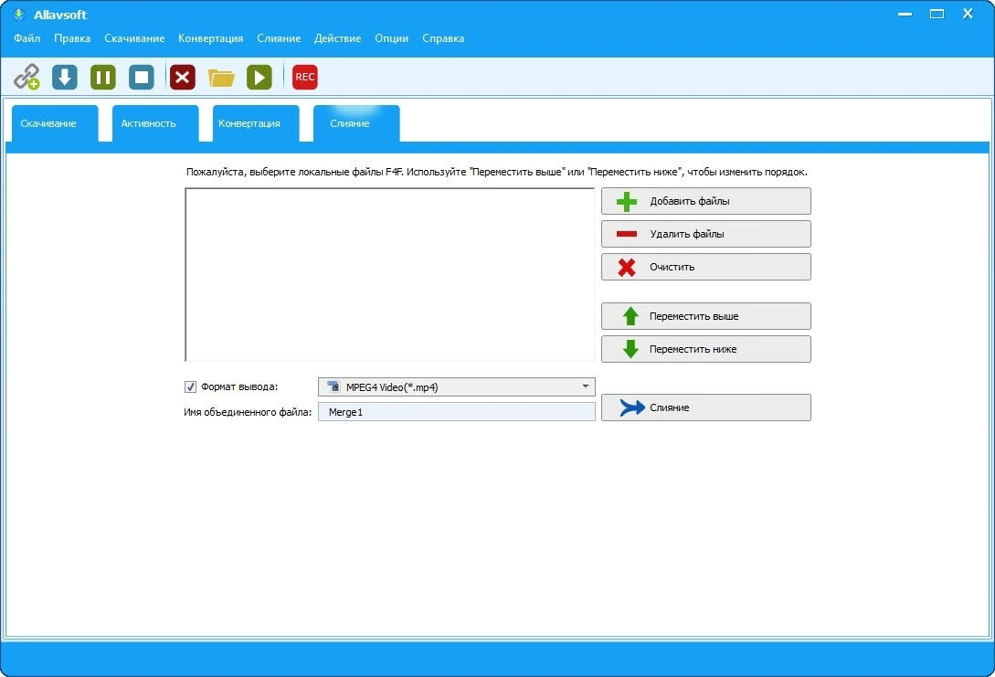 Allavsoft Video Downloader Converter 3.27.3.8952 Полная + Портативная версии by elchupacabra — изображение 3
