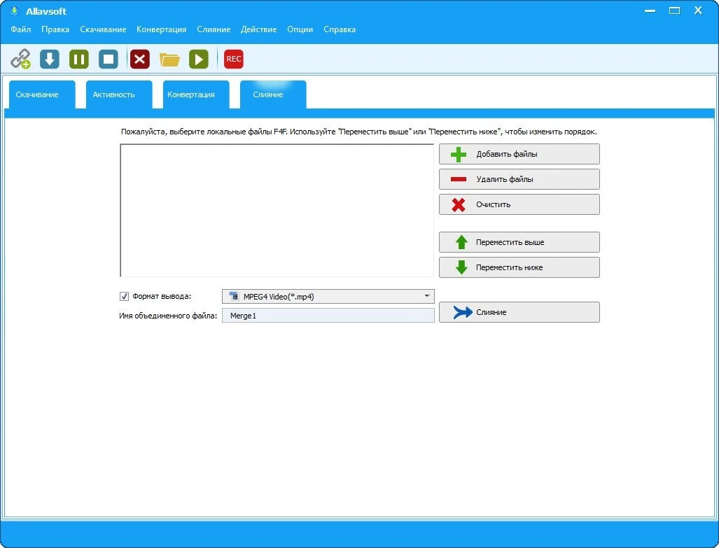 Allavsoft Video Downloader Converter 3.27.3.8952 Полная + Портативная версии by TryRooM — изображение 3