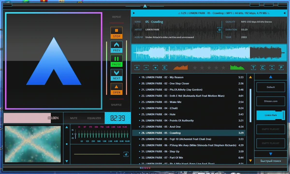 Многофункциональный аудиоплеер - AIMP 5.11 Build 2421 RePack (& Portable) by elchupacabra — изображение 3