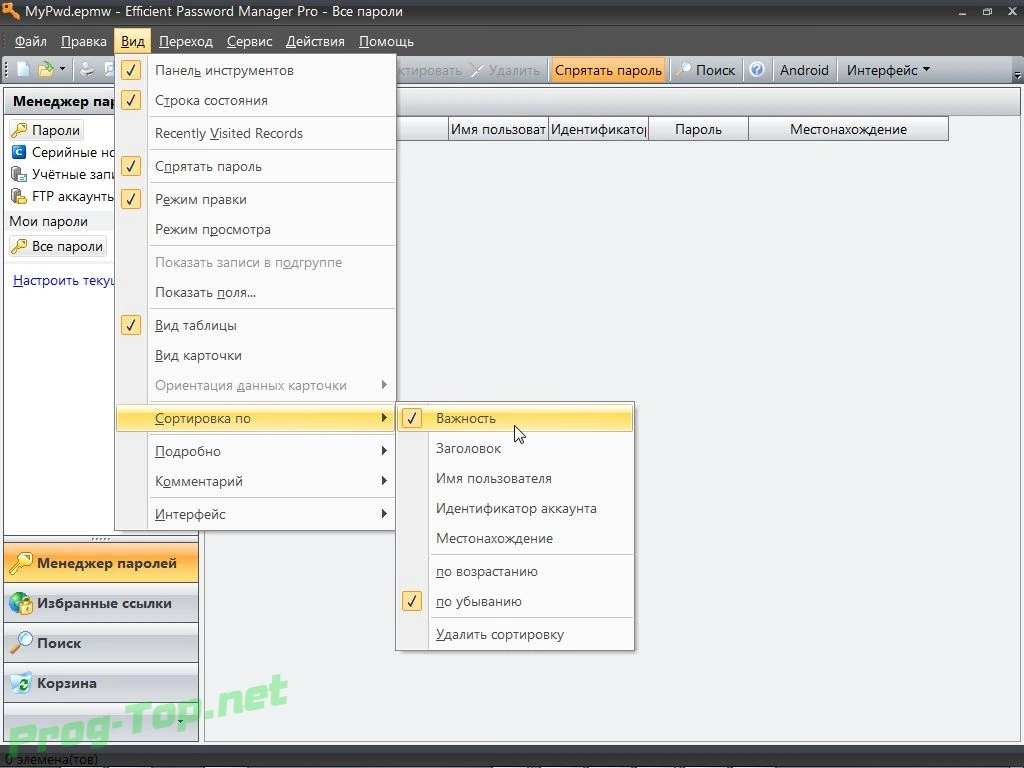 Многофункциональный менеджер паролей - Efficient Password Manager Pro 5.60.559 RePack & Portable by 9649 — изображение 3