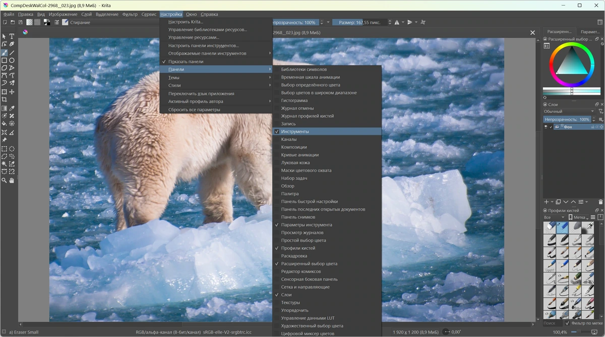 Многослойная обработка изображений Krita 5.2.13 + Portable — изображение 3