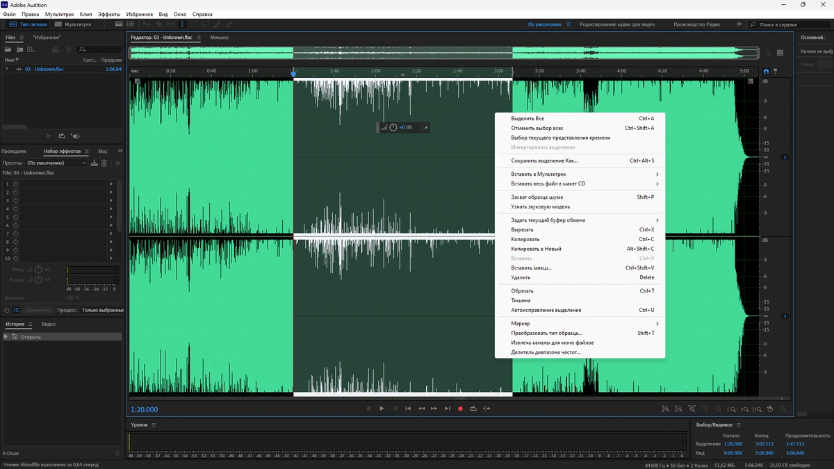 Мощная студия звукозаписи Adobe Audition 2025 25.3.0.71 by 7997 — изображение 3