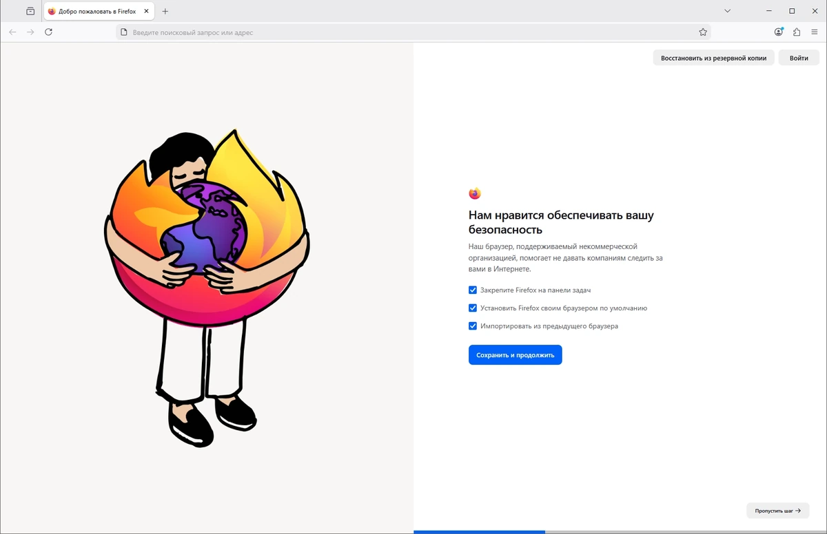 Интернет обозреватель Firefox Browser 147.0.4 — изображение 3