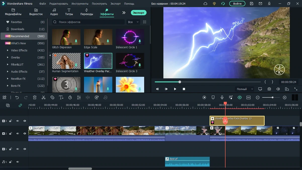 Мощный видеоредактор - Wondershare Filmora 11.8.1.1523 — изображение 3