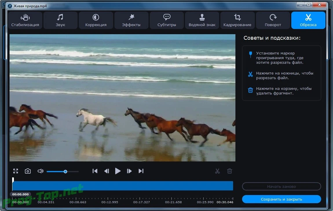 Movavi Video Converter конвертер популярных форматов видео 20.2.1 Premium — изображение 3