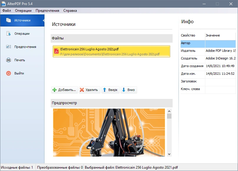 AlterPDF Pro 5.4 RePack (& Portable) by elchupacabra — изображение 3