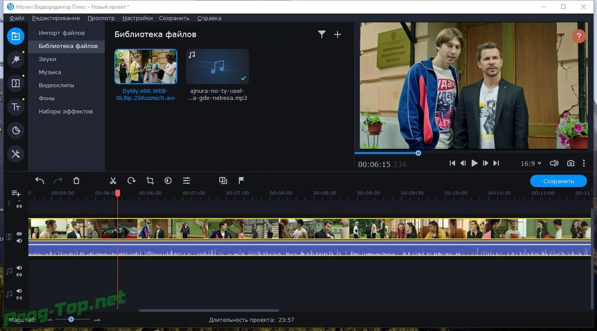 Movavi Video Editor обработка видео Plus 20.4.0 RePack (& Portable) by Dodakaedr — изображение 3